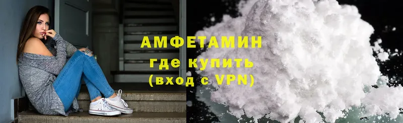 hydra ТОР  где продают   Нестеровская  Amphetamine VHQ 