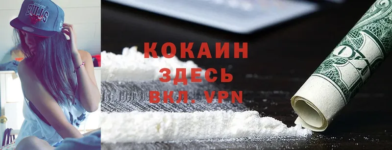 OMG сайт  Нестеровская  Cocaine Эквадор 