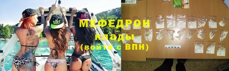 где найти наркотики  Нестеровская  Меф mephedrone 