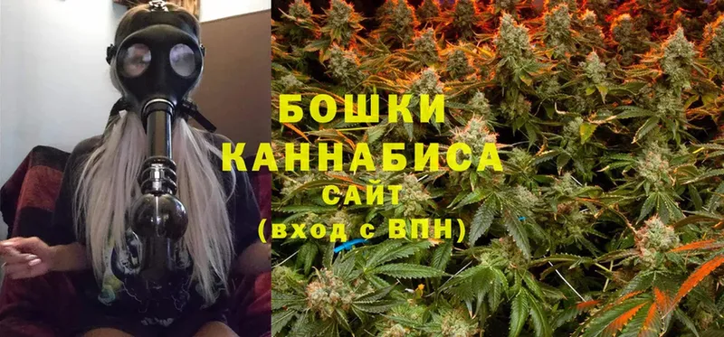 наркошоп  гидра ссылки  Каннабис White Widow  Нестеровская 